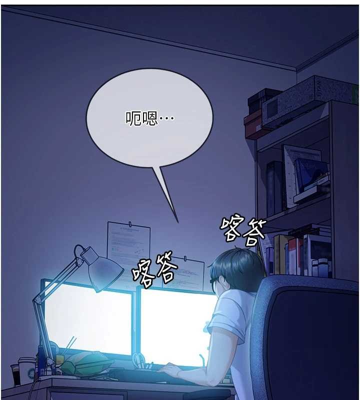 太妹硬闖成人界第11話-在洗手間公然交歡