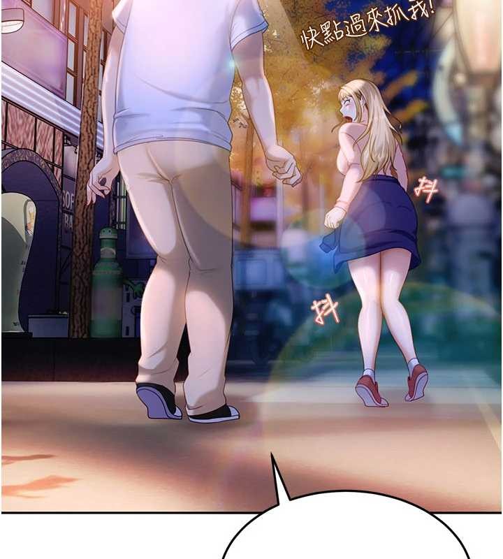 太妹硬闖成人界第11話-在洗手間公然交歡