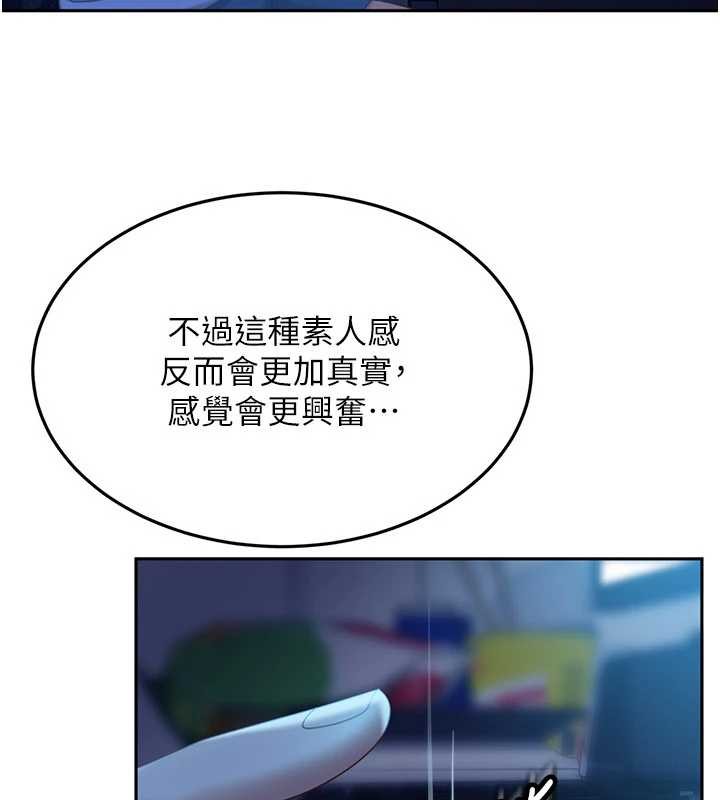 太妹硬闖成人界第11話-在洗手間公然交歡