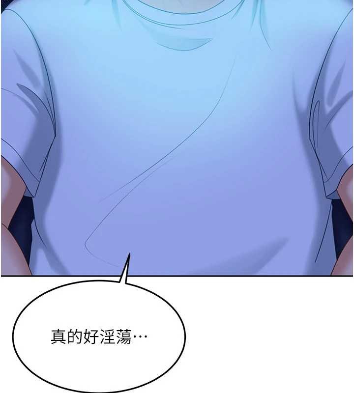 太妹硬闖成人界第11話-在洗手間公然交歡