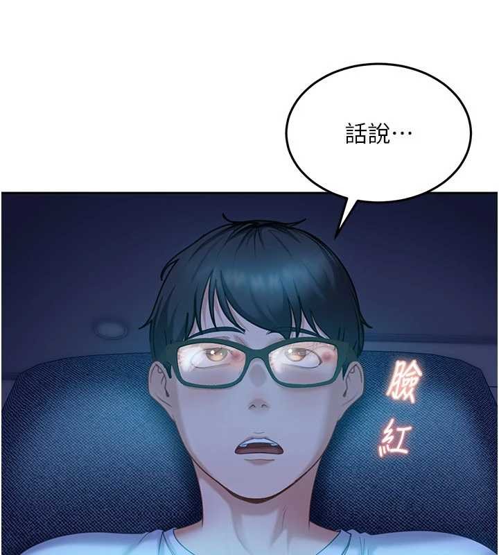 太妹硬闖成人界第11話-在洗手間公然交歡