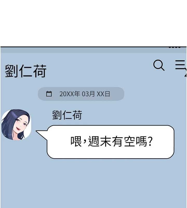 太妹硬闖成人界第11話-在洗手間公然交歡