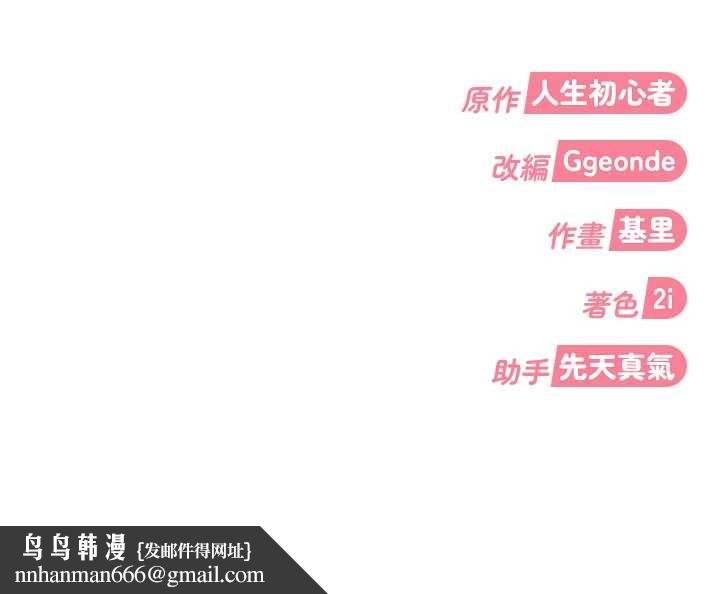 太妹硬闖成人界第11話-在洗手間公然交歡