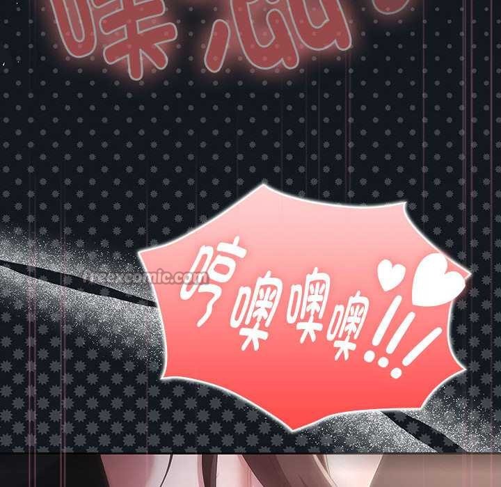 大企业里的小秘密第66話