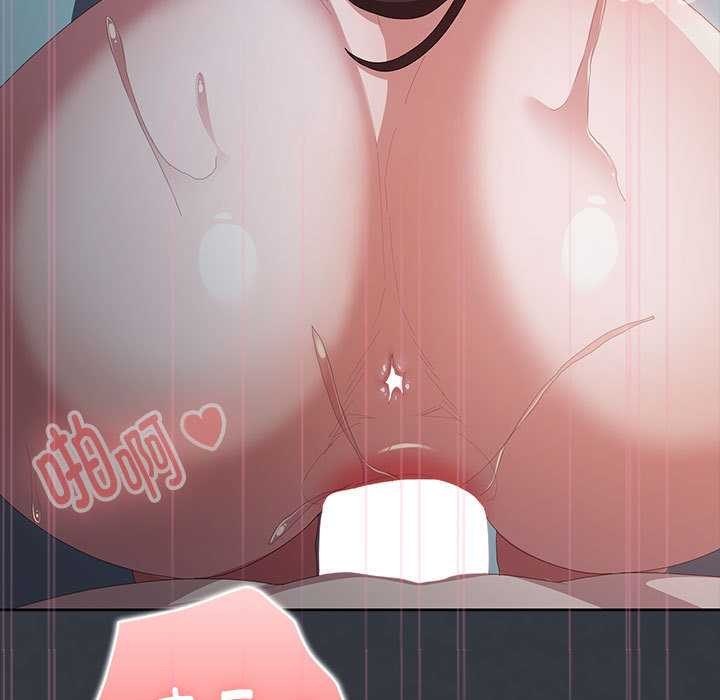 大企业里的小秘密第66話