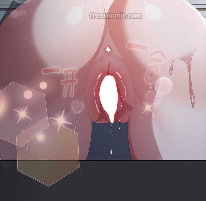 大企业里的小秘密第66話