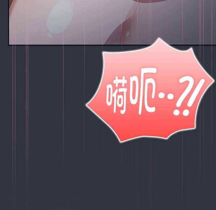 大企业里的小秘密第66話