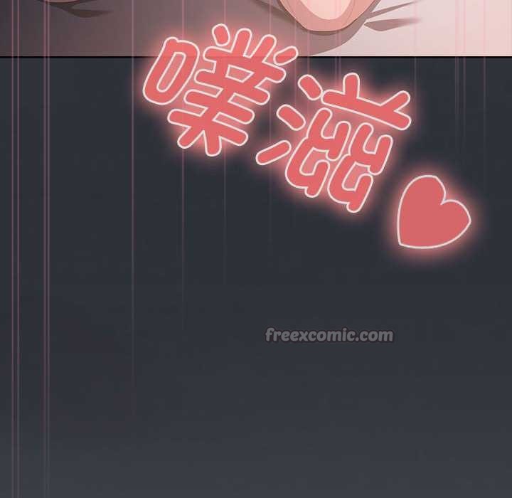 大企业里的小秘密第66話