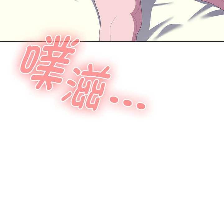 大企业里的小秘密第66話