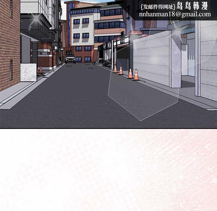 大企业里的小秘密第66話