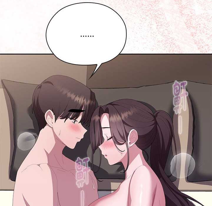 大企业里的小秘密第66話