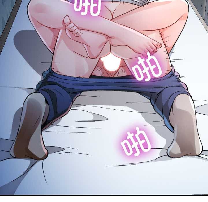 脱轨关系第83話