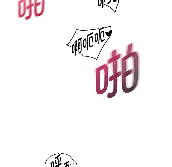 重生之长枪无敌第85話