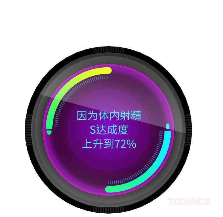 重生之长枪无敌第85話