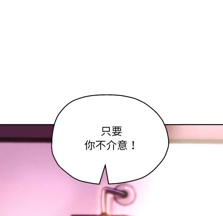 重生之长枪无敌第85話
