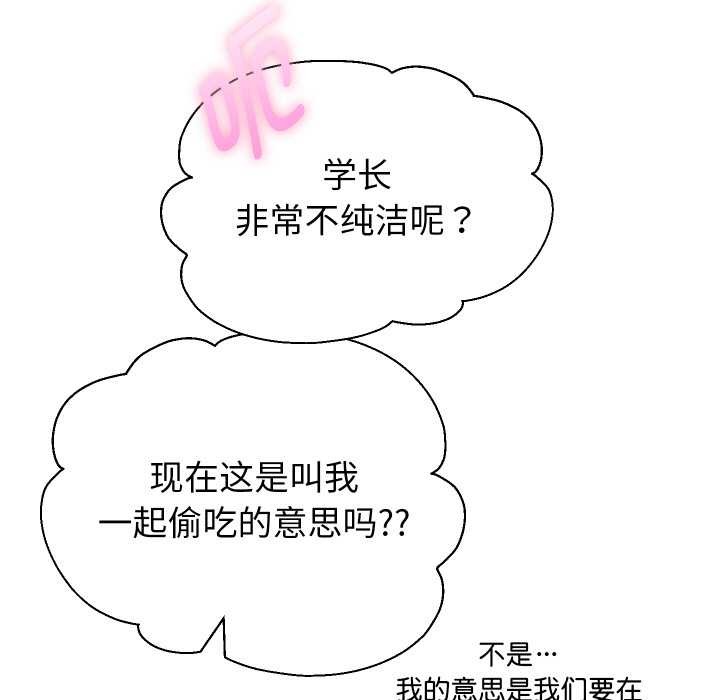 重生之长枪无敌第85話