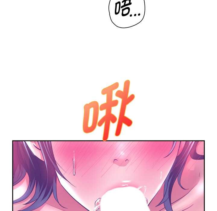 重生之长枪无敌第85話