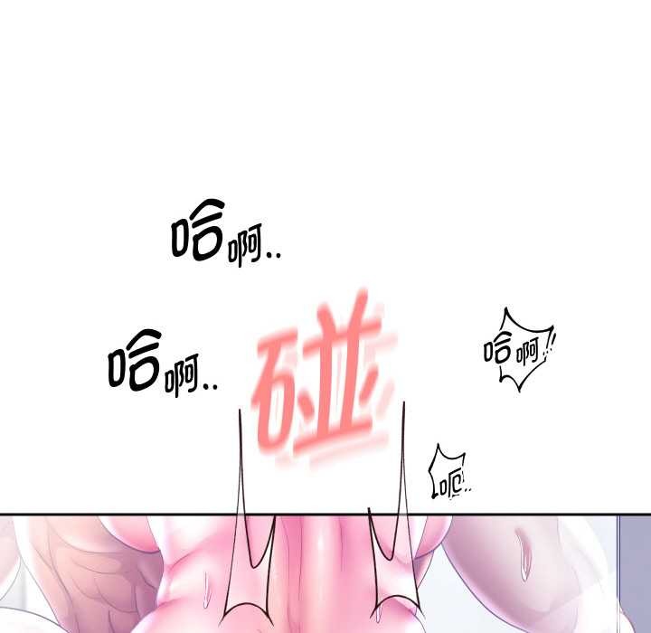 重生之长枪无敌第85話