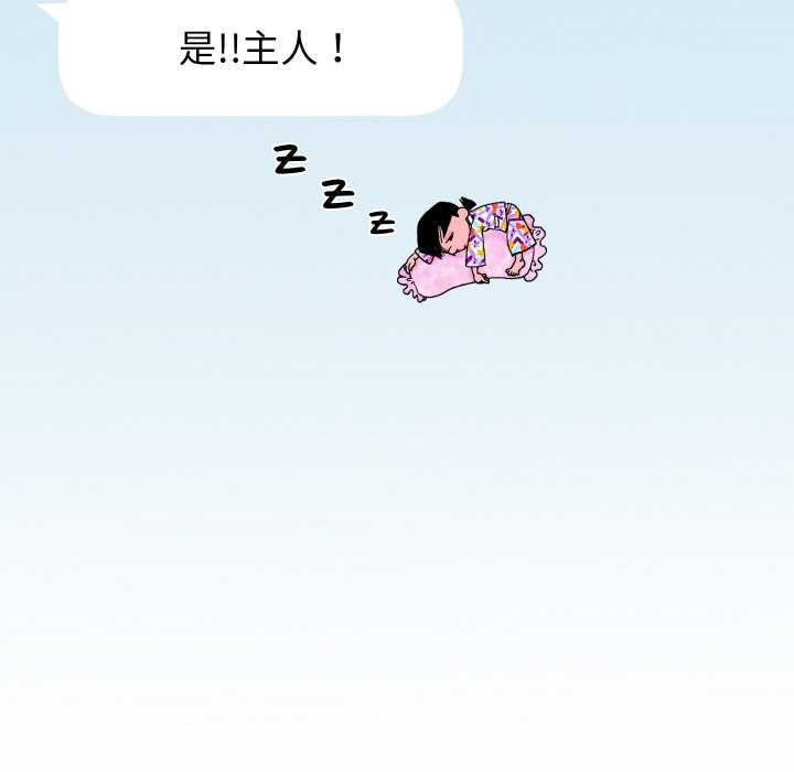 重生之长枪无敌第85話