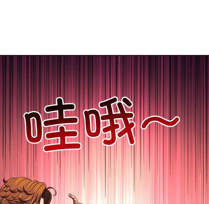 难缠小恶女第283話