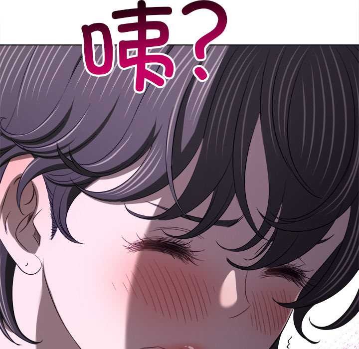 难缠小恶女第283話