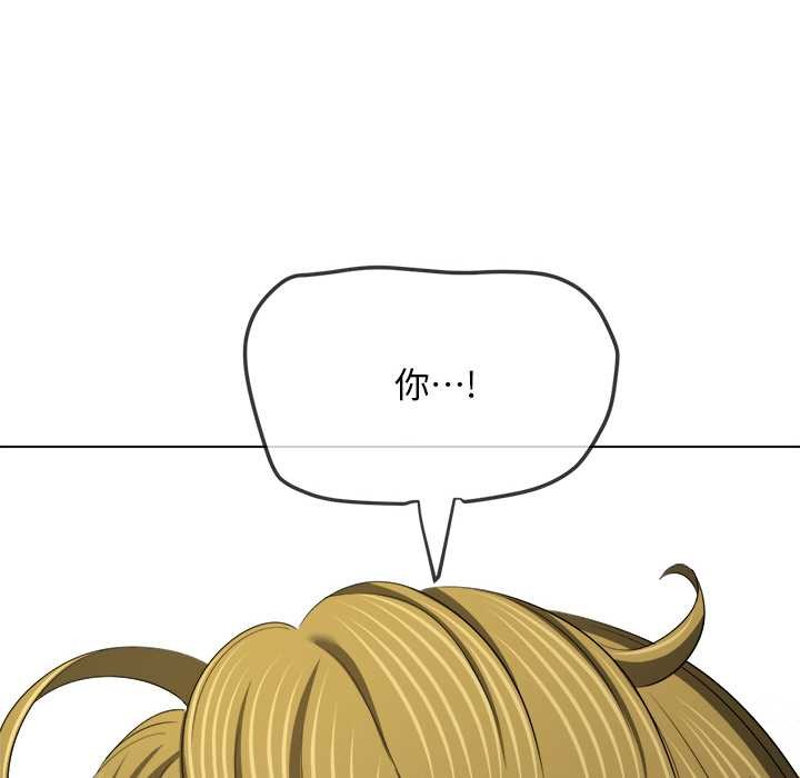 难缠小恶女第283話