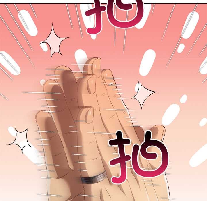 难缠小恶女第283話