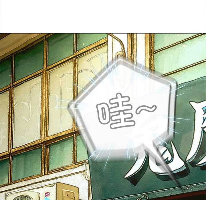 难缠小恶女第283話