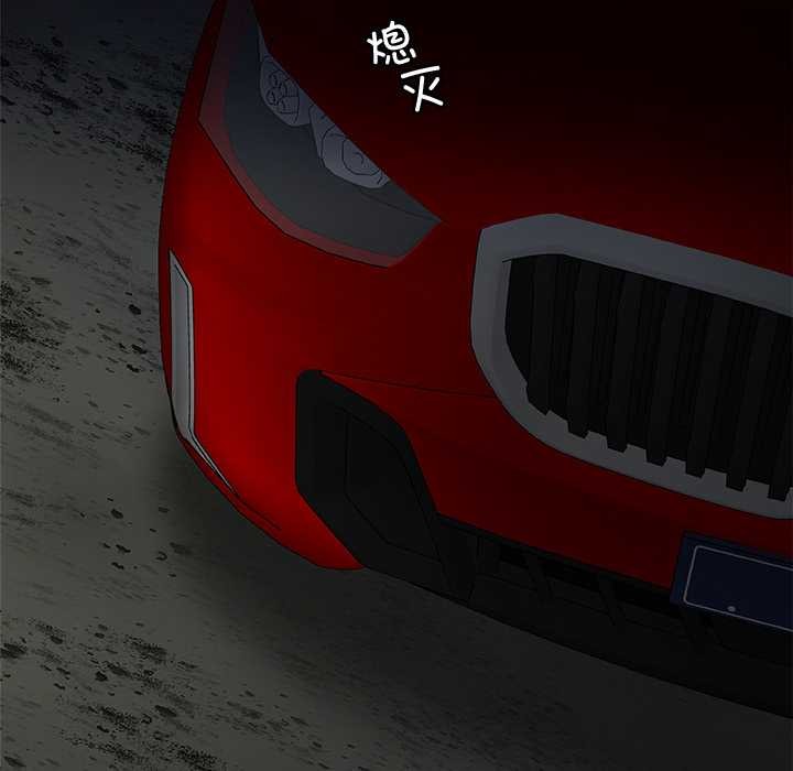 被幸运诅咒的人第21話