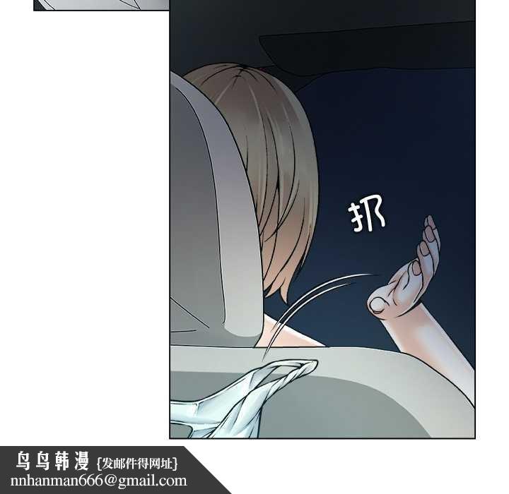 被幸运诅咒的人第21話