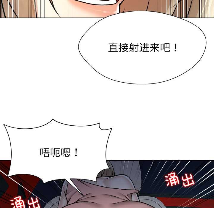 被幸运诅咒的人第21話