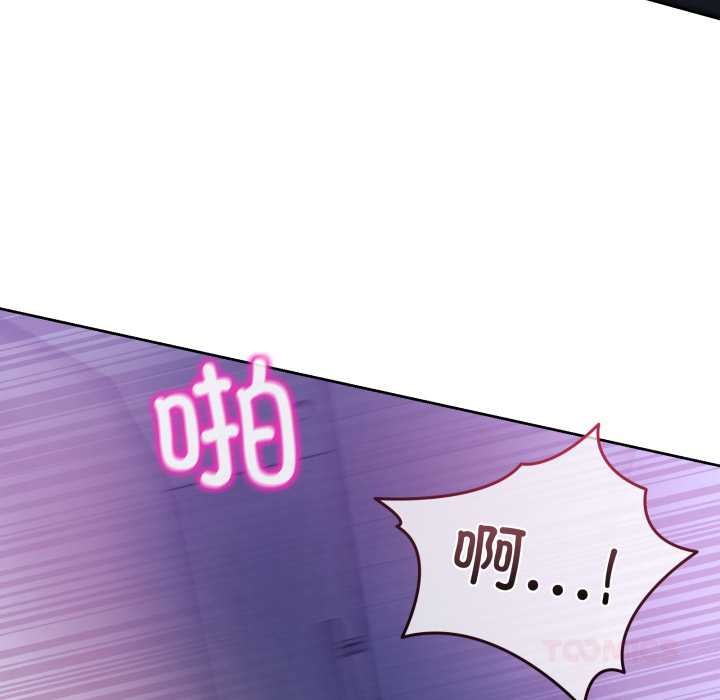 男人止步第35話