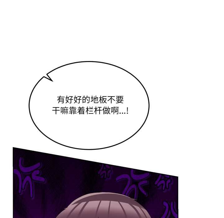 男人止步第35話