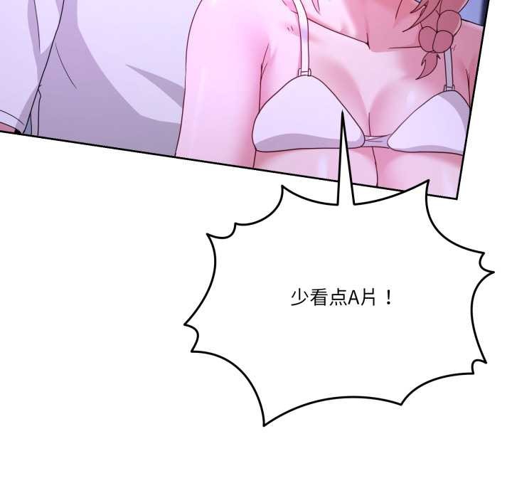 男人止步第35話