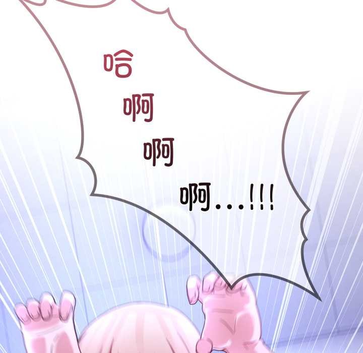 男人止步第35話