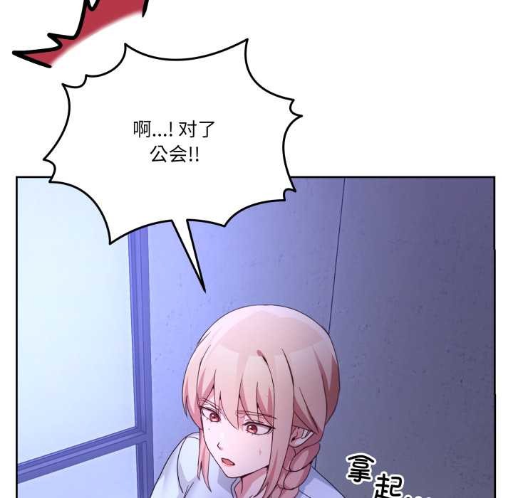 男人止步第35話