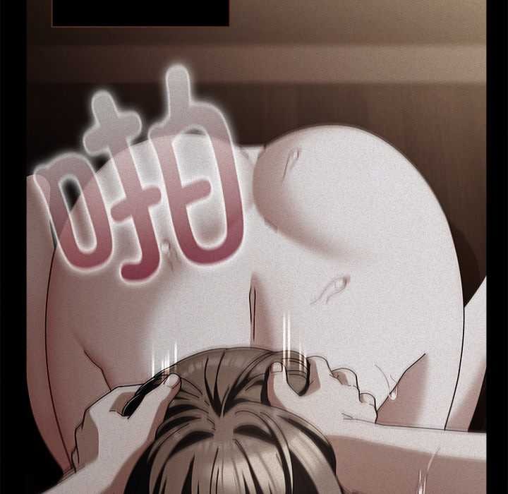 请弄臟我的女朋友第34話