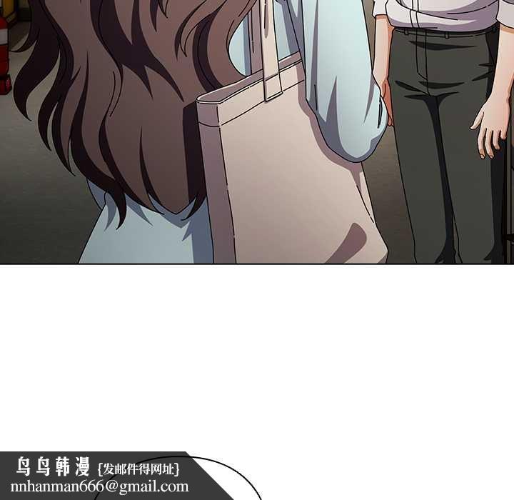 请弄臟我的女朋友第34話