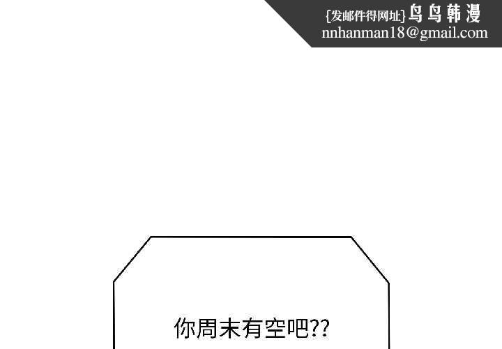 最后的冲刺第41話