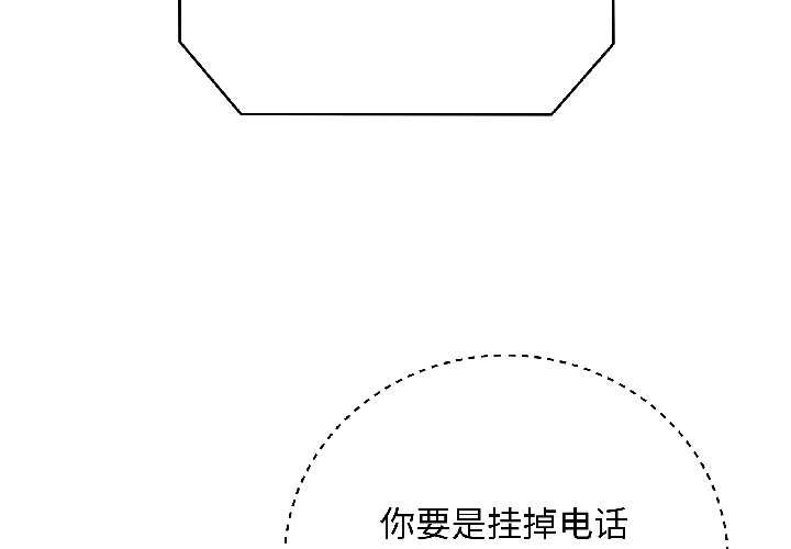 最后的冲刺第41話
