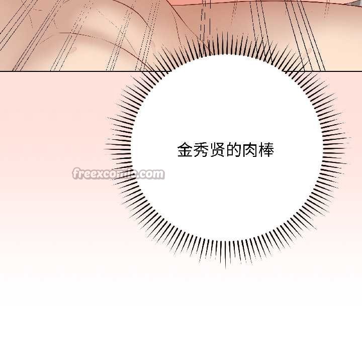 最后的冲刺第41話