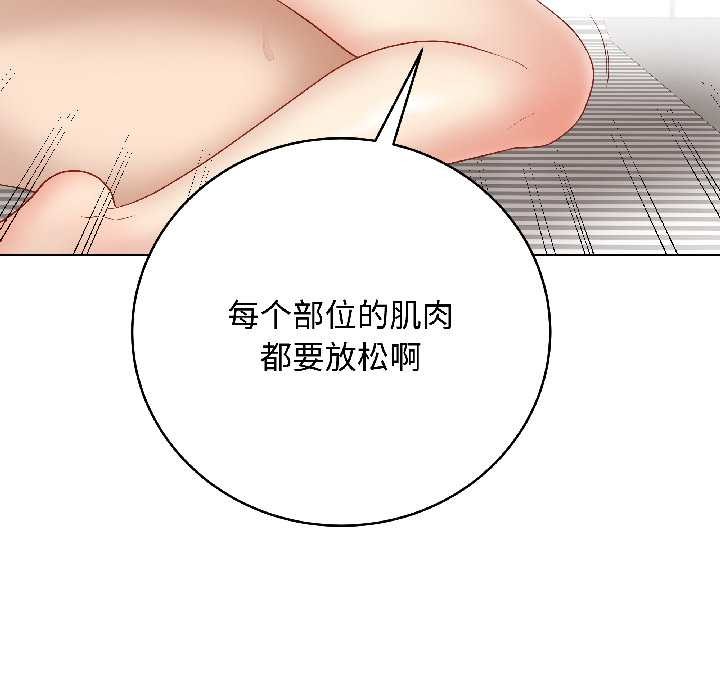 最后的冲刺第41話