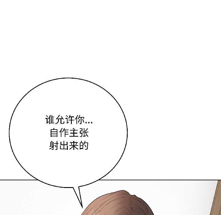 最后的冲刺第41話