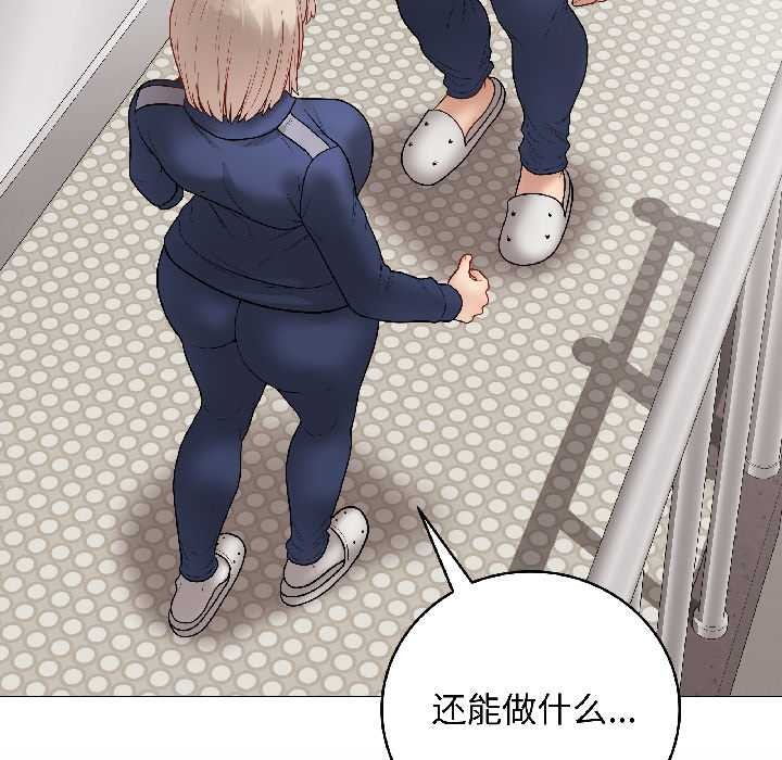 最后的冲刺第41話