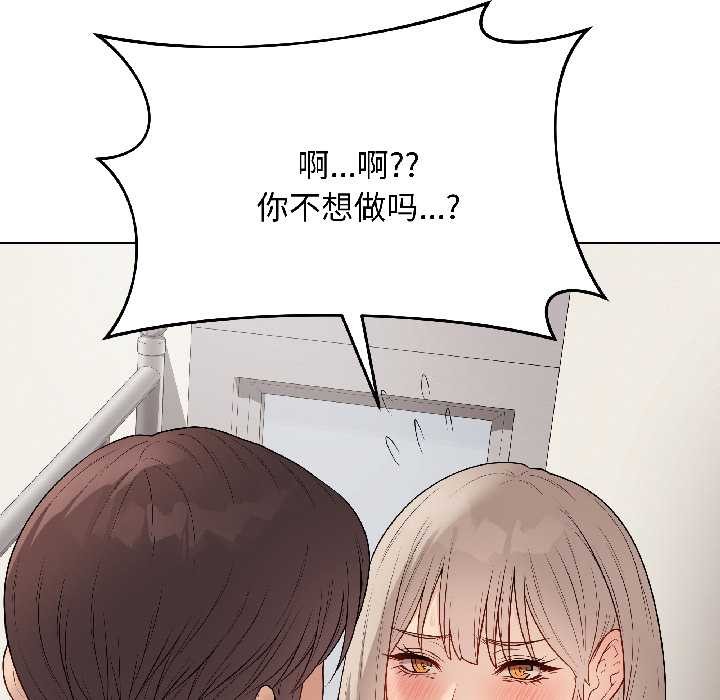 最后的冲刺第41話