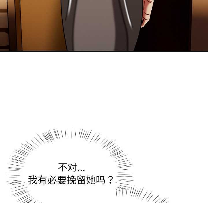 热情拳击馆第52話