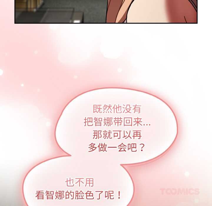 热情拳击馆第52話