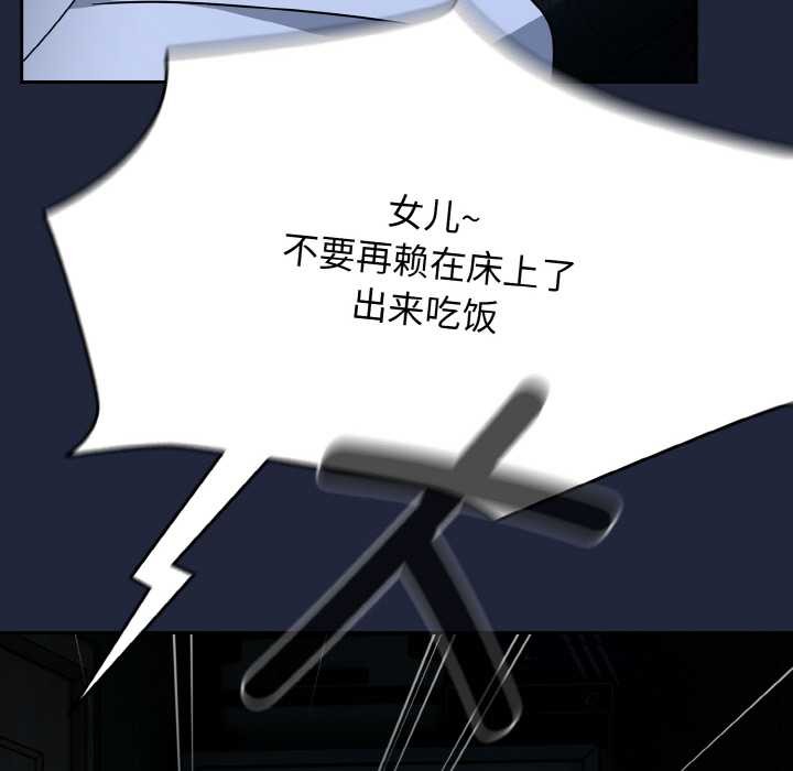 热情拳击馆第52話