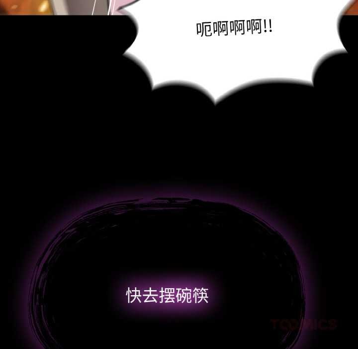 热情拳击馆第52話