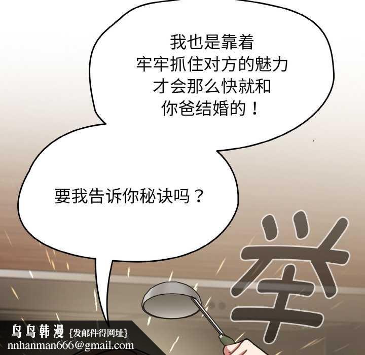 热情拳击馆第52話